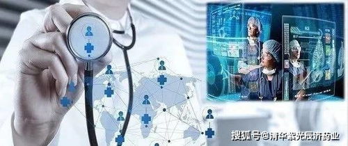 互联网数据服务 让生命健康数据流动，开启大健康智能化时代